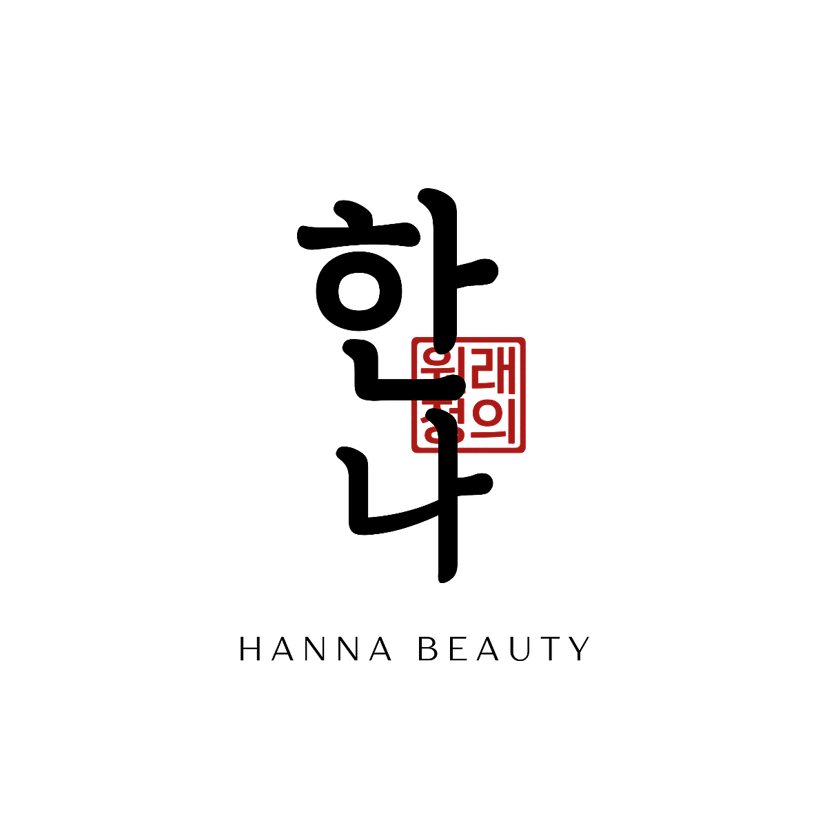 Hanna Beauty Logo